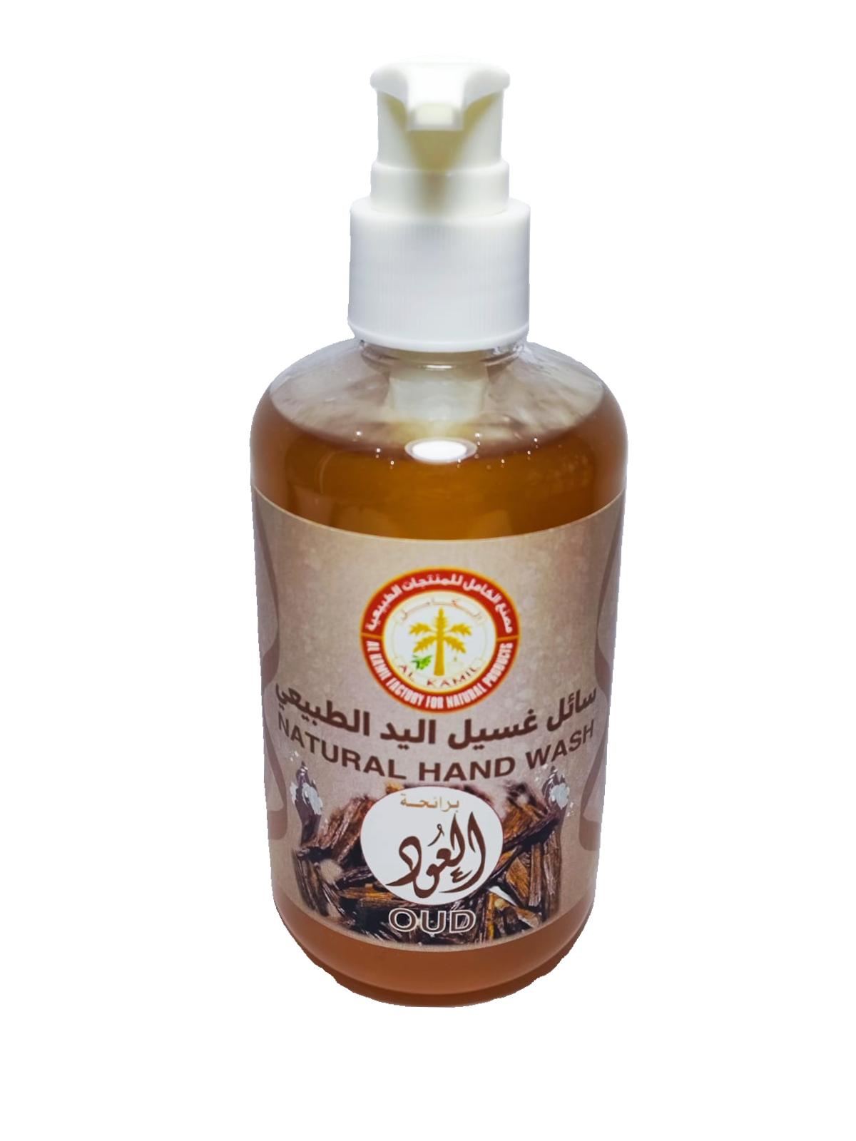 سائل غسيل اليد (عود) 250 مل